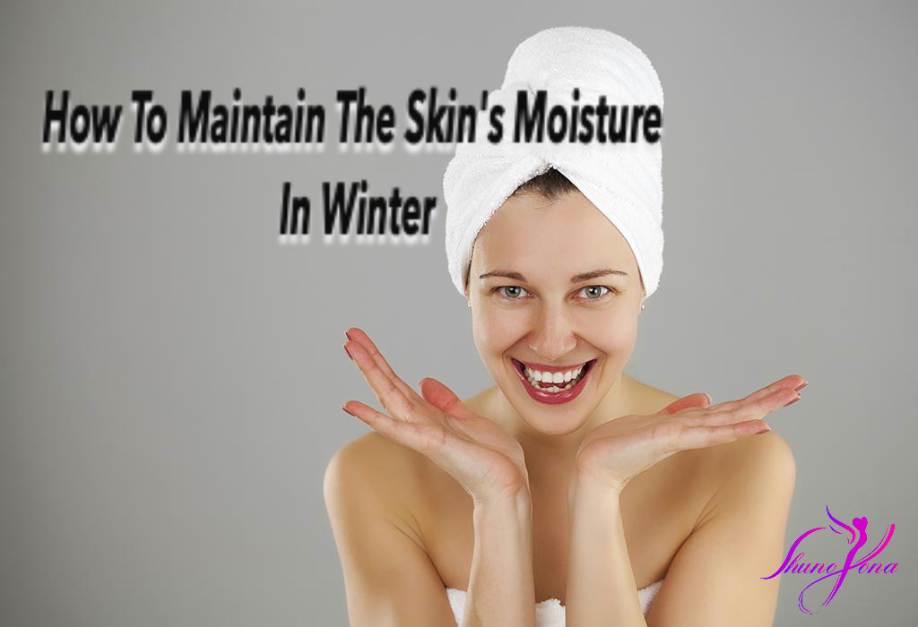 How To Maintain The Skin's Moisture In Winter