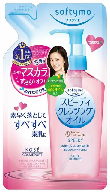 SOFTYMO Speedy Cleansing Oil